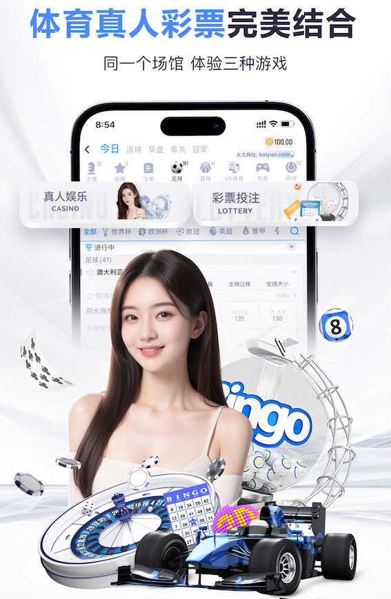 好彩彩票welcome v7.2.729.791 官方正式版 0